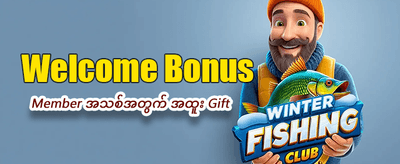iwbetslot.net တွင် အခုပဲစတင်ကစားပါ