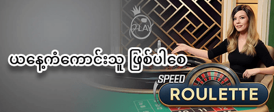 သူငယ်ချင်းဖိတ်ခေါ်မှု ဘောနပ်စ် promotion